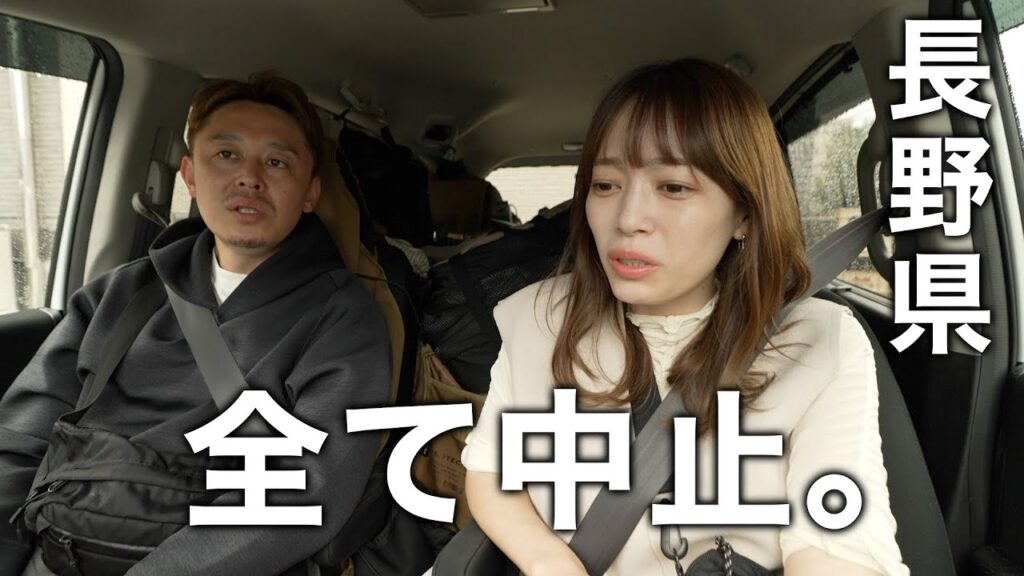 【悲報】中止を余儀なくされました…。 【悲報】中止を余儀なくされました…。