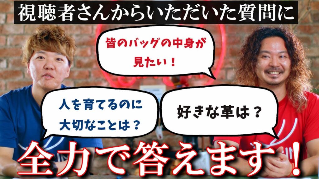視聴者様から頂いた質問にすべて答えます！私たちのディープな話もしていきます！
