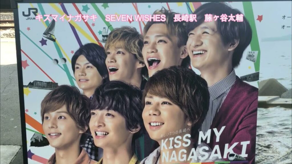 ＪＲ九州 × Kis My Ft2（キスマイ）　駅構内アナウンス