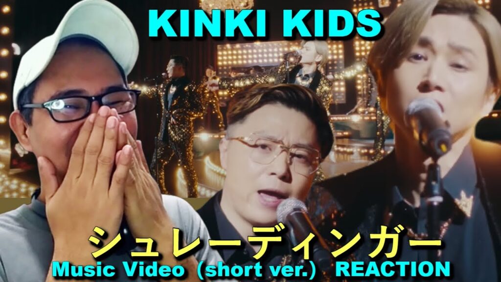 KinKi Kids 「シュレーディンガー」 Music Video（short ver.） REACTION