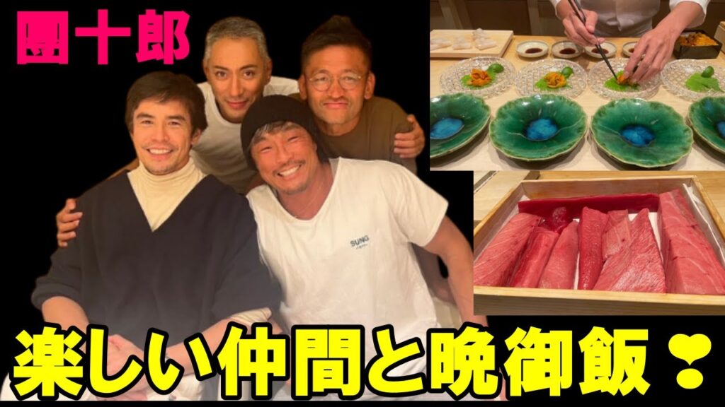 【海老蔵改め市川團十郎白猿】【カズ】【伊藤英明】團十郎　楽しい仲間と晩御飯