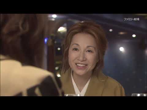 字 心理分析捜査官 崎山知子2 出演：かたせ梨乃