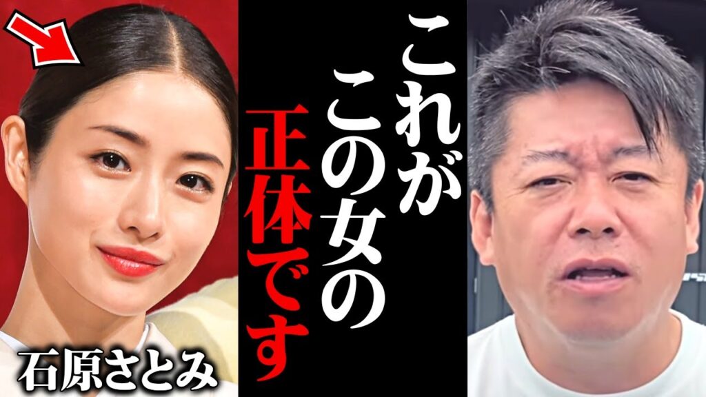 【ホリエモン】夜の営み時に創価学会の池田大作名誉会長の顔が…前田裕二と石原さとみが別れた本当の理由と池田先生が亡くなったことについて【公明党】 【ホリエモン】夜の営み時に創価学会の池田大作名誉会長の顔が…前田裕二と石原さとみが別れた本当の理由と池田先生が亡くなったことについて【公明党】