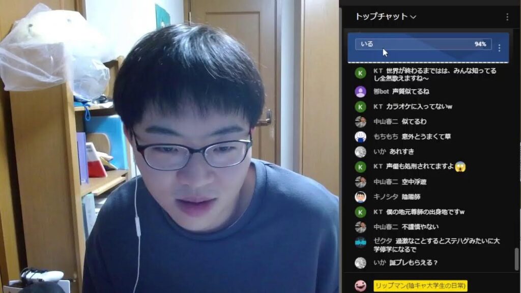 バイトの面接決まりました