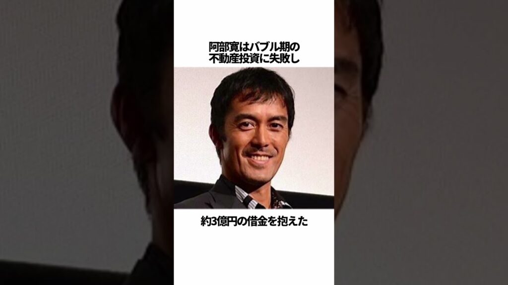 耳を疑う巨額の借金があると噂される芸能人の雑学