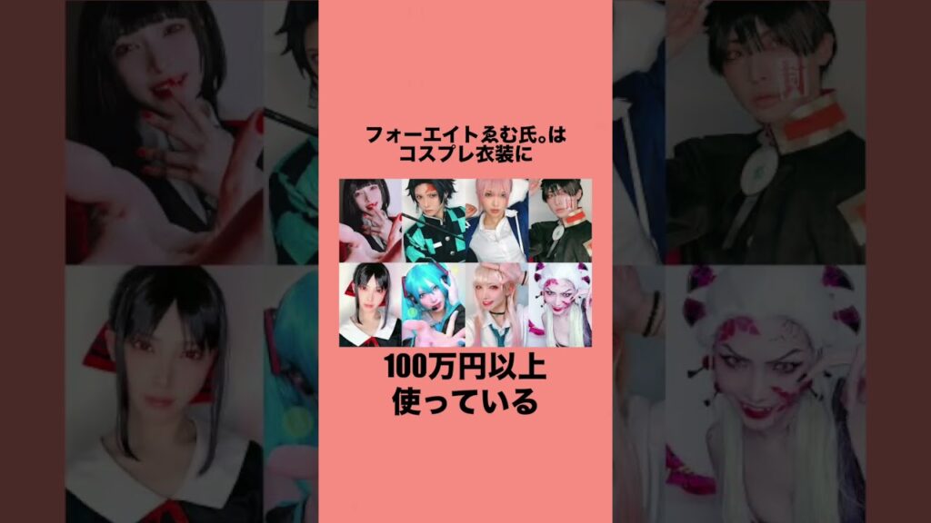 フォーエイトメンバーの秘密がヤバいw