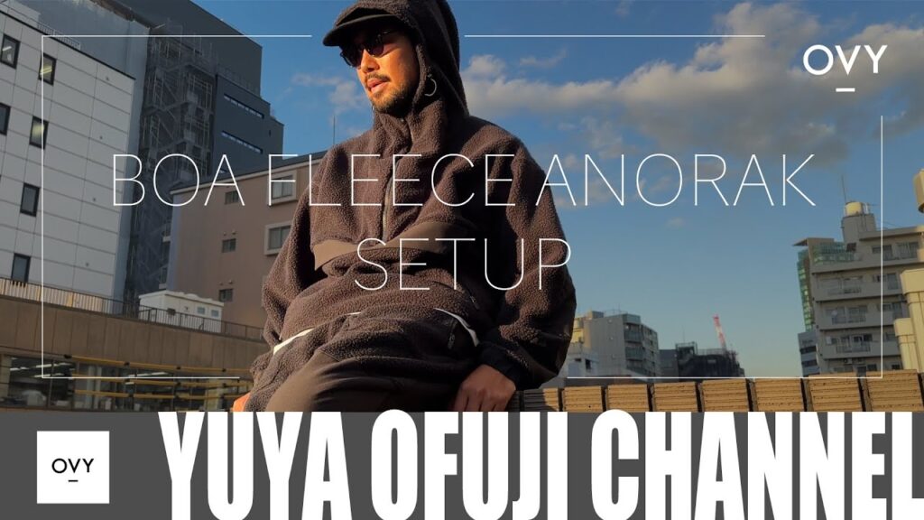 【OVY新作発売】現代のメンズウエアにとってファッション性と機能性の両面はもはや欠かせない要素。軽くて暖かい最上級のボアフリースを使用した最強のセットアップは、タウンでもアウトドアでも活躍間違いなし! 【OVY新作発売】現代のメンズウエアにとってファッション性と機能性の両面はもはや欠かせない要素。軽くて暖かい最上級のボアフリースを使用した最強のセットアップは、タウンでもアウトドアでも活躍間違いなし!