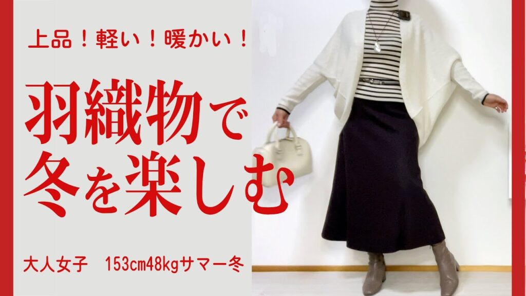 【40代50代ユニクロGU】買って損なし!踊りたくなるカーディガン&ジャケット4選!感謝祭で要チェック!! 【40代50代ユニクロGU】買って損なし!踊りたくなるカーディガン&ジャケット4選!感謝祭で要チェック!!