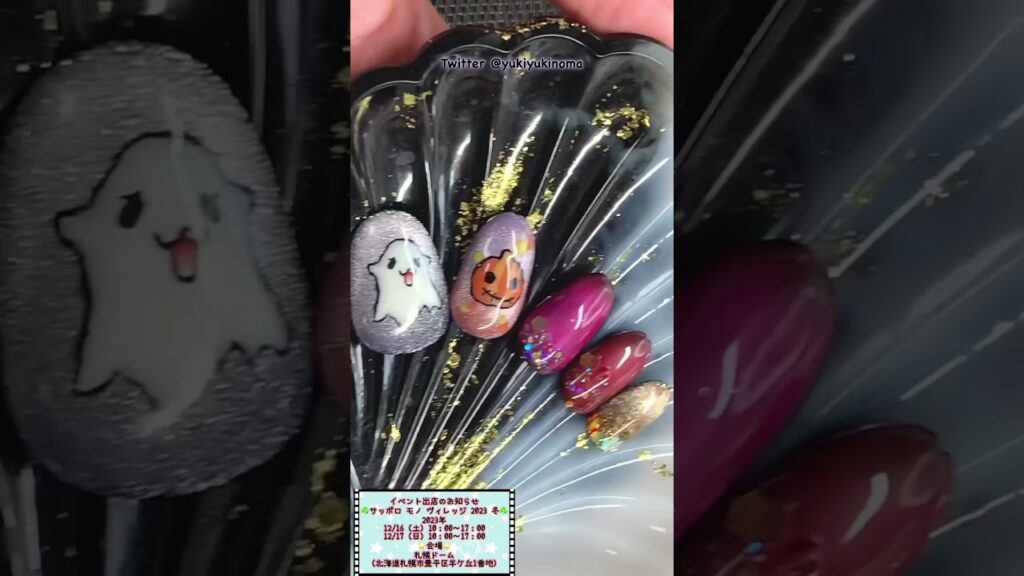 #ハロウィンネイル #秋ネイル #100均 #簡単可愛い #ハロウィンネイル #秋ネイル #100均 #簡単可愛い