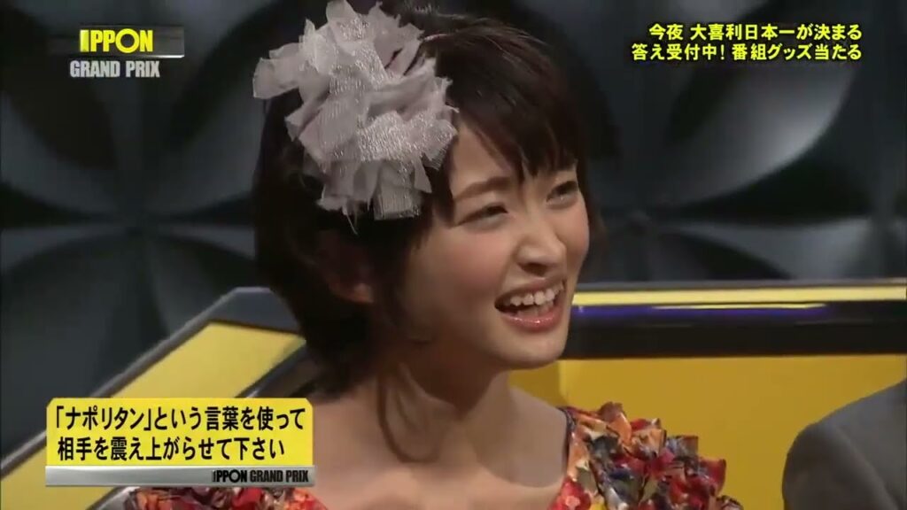 今夜 大喜利日本一が決まる 答え受付中 番組グッズ当たる【IPPONグランプリ】 【IPPONグランプリ】 今夜 大喜利日本一が決まる 答え受付中 番組グッズ当たる【IPPONグランプリ】 【IPPONグランプリ】
