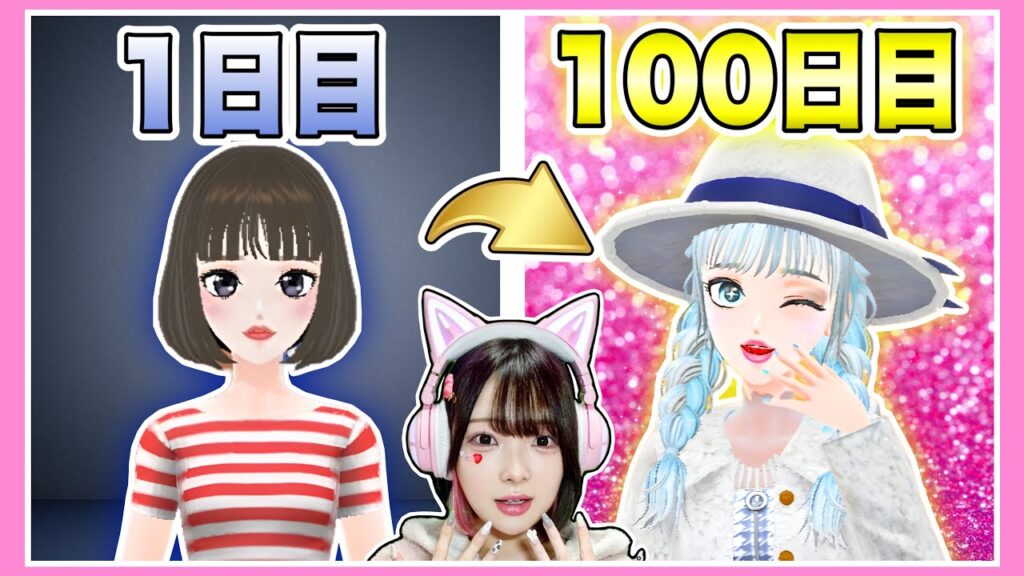 今日からトップモデルを目指すことになりました!✨【MODEL Debut3 #nicola/モデルデビュー3 ニコラ】【たまちゃん】 今日からトップモデルを目指すことになりました!✨【MODEL Debut3 #nicola/モデルデビュー3 ニコラ】【たまちゃん】