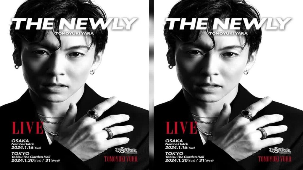 H91- 【屋良朝幸】2024年1月開催『TOMOYUKI YARA THE NEWLY』 メインビジュアル & ゲストパフォーマー解禁！