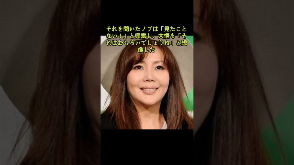松本人志が「一回話してみたい」まさかの人物は 何十年も前に遭遇も「にらみ合いに」「全然しゃべってない」 #shorts #松本人志 #ダウンタウン #小川菜摘 #千鳥大悟 松本人志が「一回話してみたい」まさかの人物は 何十年も前に遭遇も「にらみ合いに」「全然しゃべってない」 #shorts #松本人志 #ダウンタウン #小川菜摘 #千鳥大悟