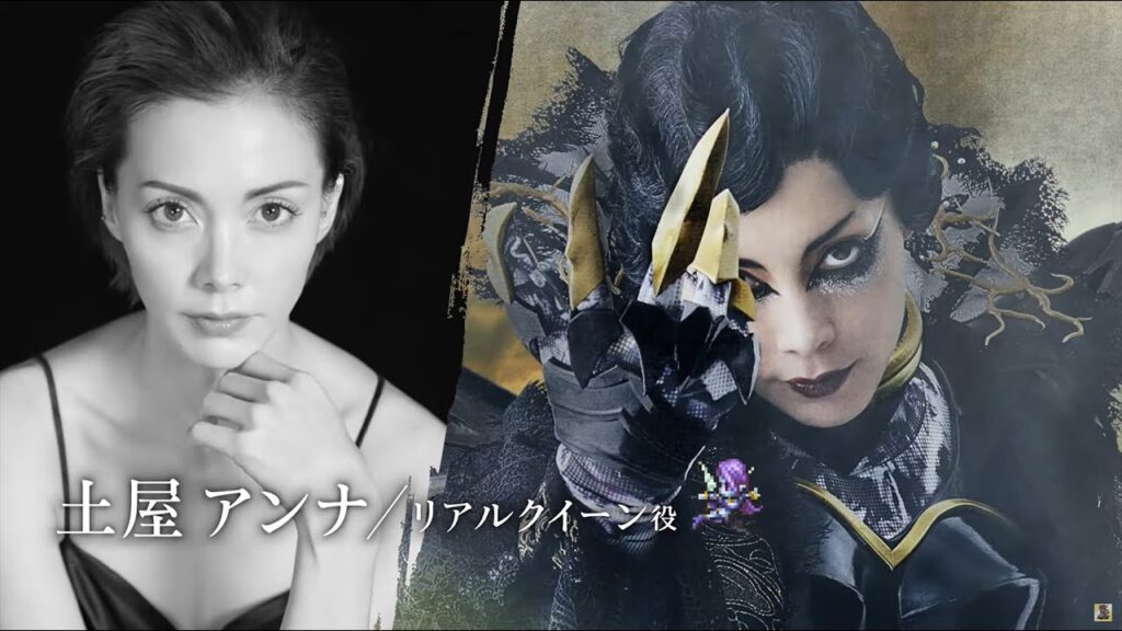 舞台「SaGa THE STAGE ~再生の絆~」トレーラー 舞台「SaGa THE STAGE ~再生の絆~」トレーラー