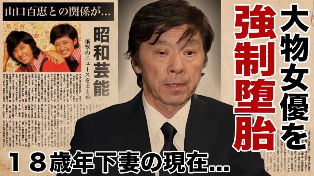 西城秀樹が強制堕胎させた女優の正体…18歳年下妻の現在に驚愕!「ギャランドゥ」で有名な新御三家歌手の山口百恵とのまさかの関係に耳を疑った! 西城秀樹が強制堕胎させた女優の正体...18歳年下妻の現在に驚愕!「ギャランドゥ」で有名な新御三家歌手の山口百恵とのまさかの関係に耳を疑った!