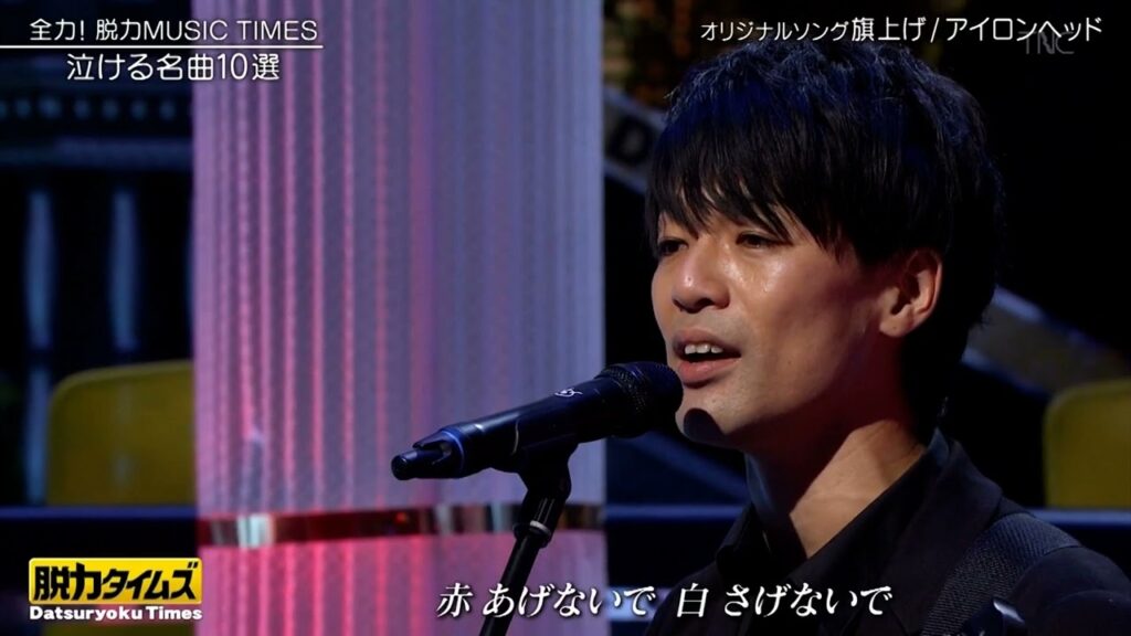 【全力!脱力タイムズ】音楽祭開催！名曲続々＆重大お知らせ！ANZEN漫才みやぞん感動の〇〇を涙熱唱、香里奈飛び入りで名曲披露！