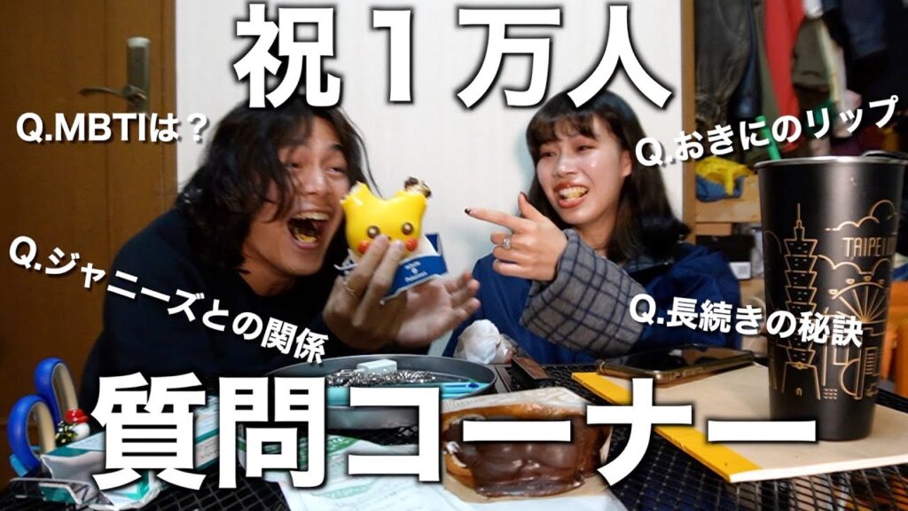 【祝一万人記念】ミスド新作食べながらNG無しで質問コーナー！！