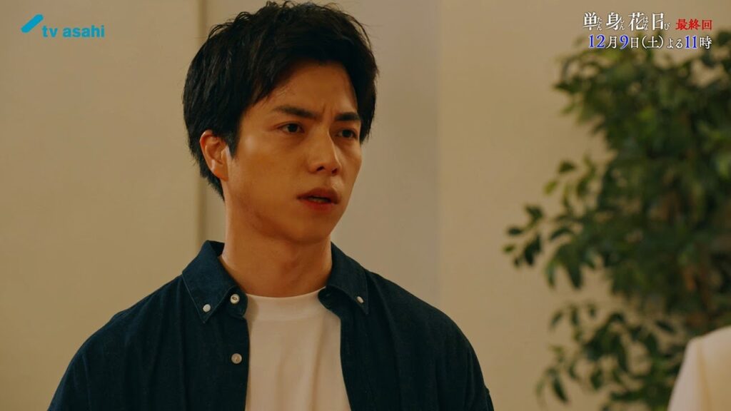 オシドラサタデー『単身花日』12月9日(土)よる11:00~/最終回 予告動画(30秒) オシドラサタデー『単身花日』12月9日(土)よる11:00~/最終回 予告動画(30秒)