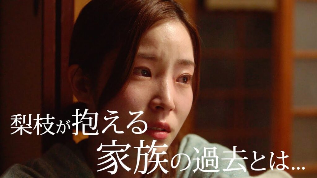 蓮佛美沙子、スキャンダル女優が抱える家族の過去とは／映画『女優は泣かない』キャラ別予告編①梨枝