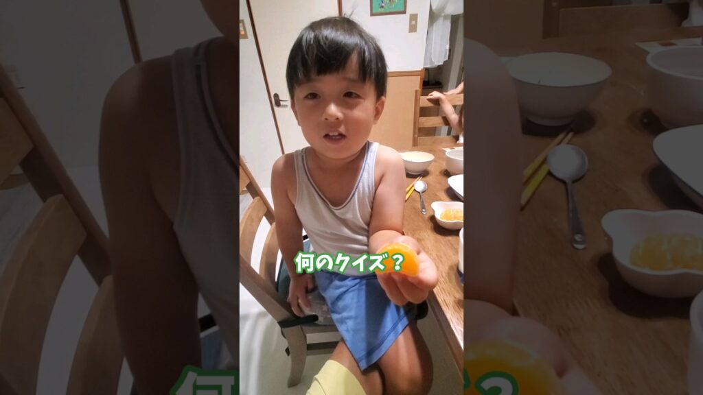 飯食ってたら超難問クイズ出された