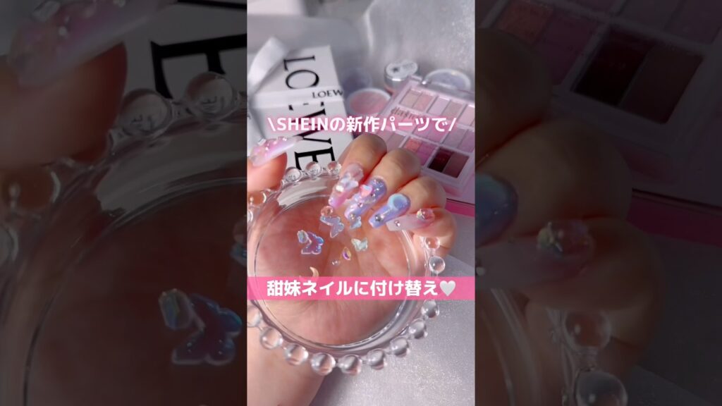 【最新ワンホンネイル】パーツは全てSHEINで最強にうるうる可愛いネイルの出来上がり🍒甜妹ネイル #セルフネイル #ワンホンネイル #韓国ネイル #ジェルネイル #長さ出しネイル #nailart