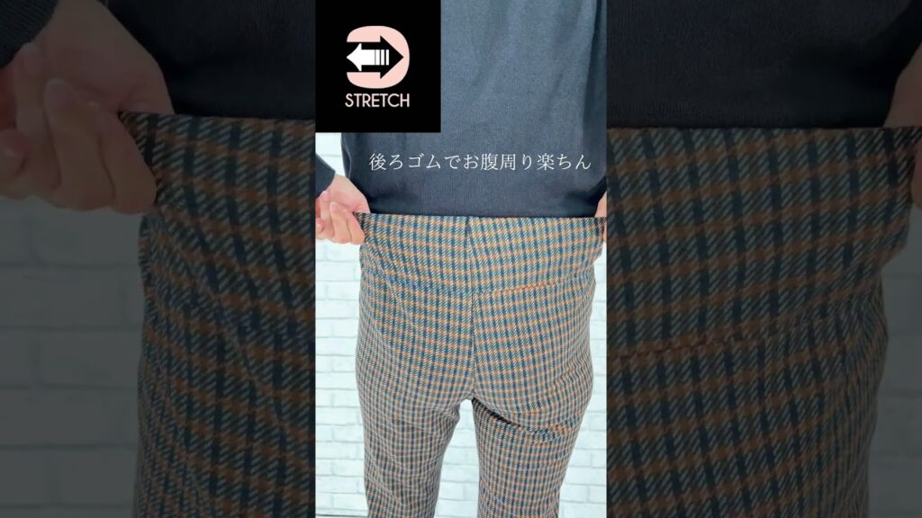 後ろゴムでお腹周り楽ちん チェック×千鳥パンツ#レディースパンツ #50代コーデ