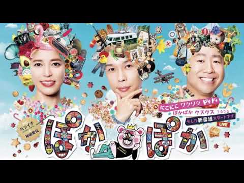 🔴ライブ配信 ぽかぽか 志穂美悦子12月4日＜今日/最新/花創作家/アクション/東大卒42歳医師婚活/野呂＆菊地/フジテレビ＞2023年12月4日LIVE FULL HD