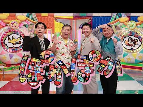 🔴生配信 ぽかぽか 志穂美悦子12月4日＜見逃し/再放送/TVer/東大医師婚活/花創作家/アクション/野呂＆菊地/フジテレビ/フル無料＞2023年12月4日放送分 FULL