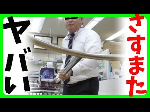 【速報】18歳闇バイト男子2人、さすまたで撃退後逮捕!パパにつれられ出頭 【速報】18歳闇バイト男子2人、さすまたで撃退後逮捕!パパにつれられ出頭