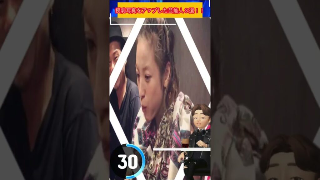 授乳中の芸能人3選【西山茉希・MALIA・道端姉妹】【実際の写真有】