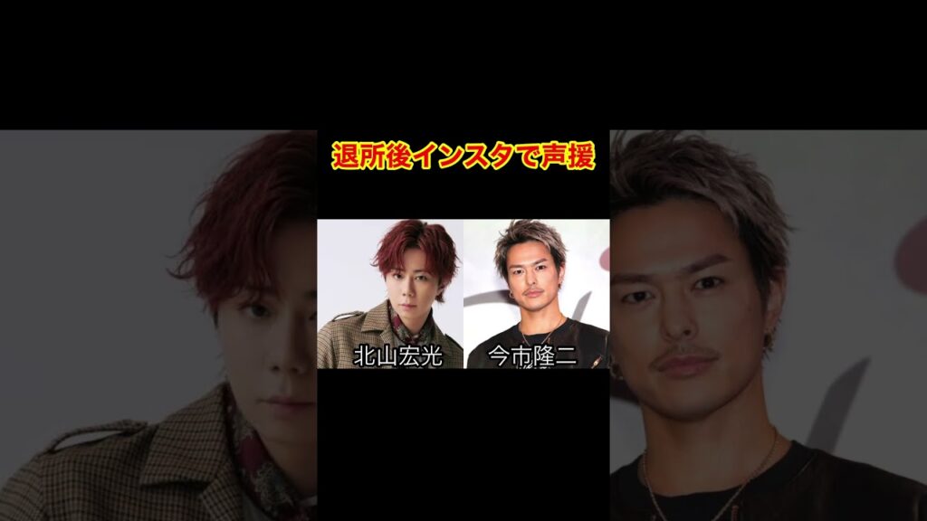 ジャニーズ×LDHのエモい関係性　#shorts