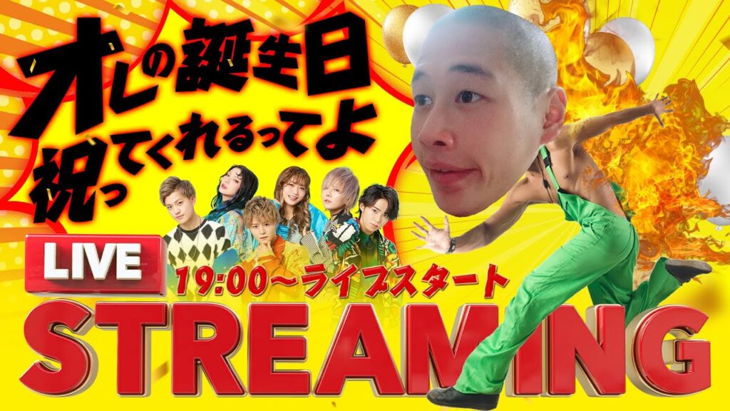 【何かが起こる…】アマリザ誕生日おめでとう!! 【何かが起こる…】アマリザ誕生日おめでとう!!