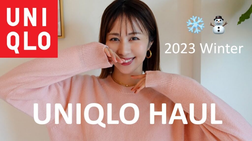 【ユニクロ購入品】冬服はこれを絶対買うべし！大人ニット満載🧶3万円弱の爆買い合計11点🛍️