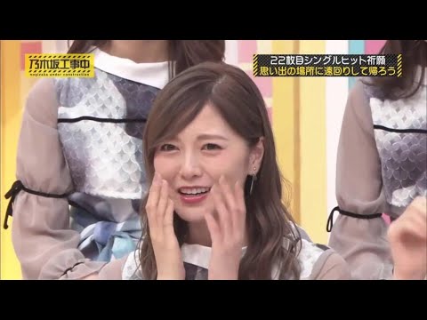 乃木坂46 乃木坂工事中 2023 Episode 60 + 61 Full Show