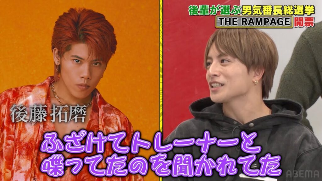 【こんな先輩になりたい…】後輩からのタレコミで亜嵐の筋トレ事情が明らかに！【GENE高2学期】アベマで毎週土曜夜9時放送！