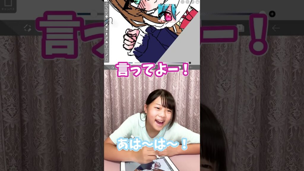 右？左？選んだ設定でイラスト描いてみた！#shorts