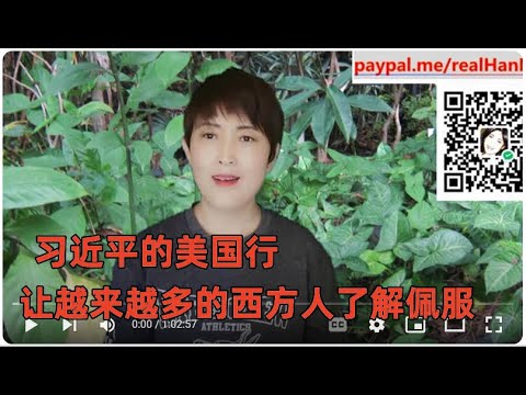 231204【活该！猪八戒啃猪蹄】【舔美舔乌王志安同伙王吉贤被乌克兰判刑】【寒梅视角】 - MAGMOE
