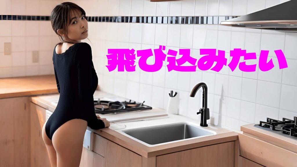 【寺本莉緒】: グラビアモデル