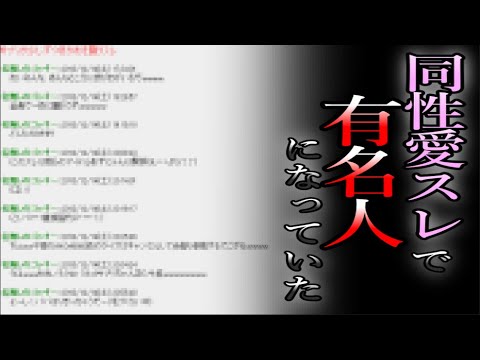 裏の世界で気付けば有名人 裏の世界で気付けば有名人