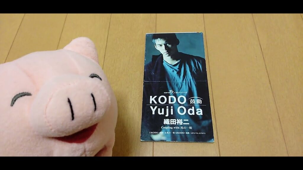 ブタくんの飼い主の雑談 (CD紹介)「織田裕二 KODO -鼓動-」