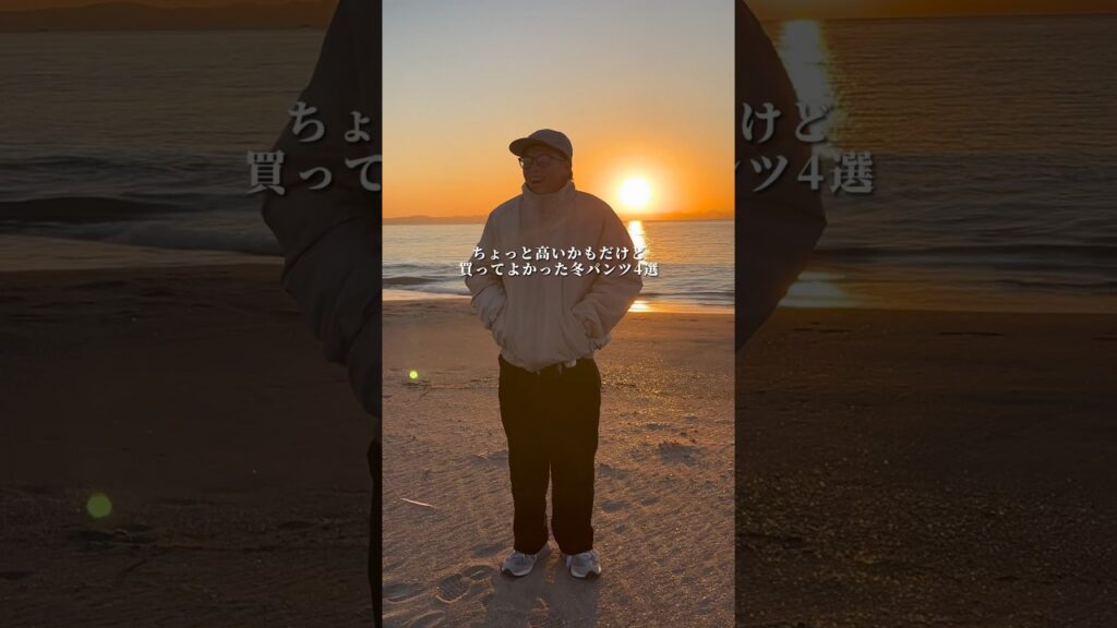 2つ目は特に🙆#大人カジュアル #服 #メンズファッション #アウター #アウトドア #お洒落 #ファッション #fashion #冬服 #30代40代のきれいめファッション #ズボン #デート