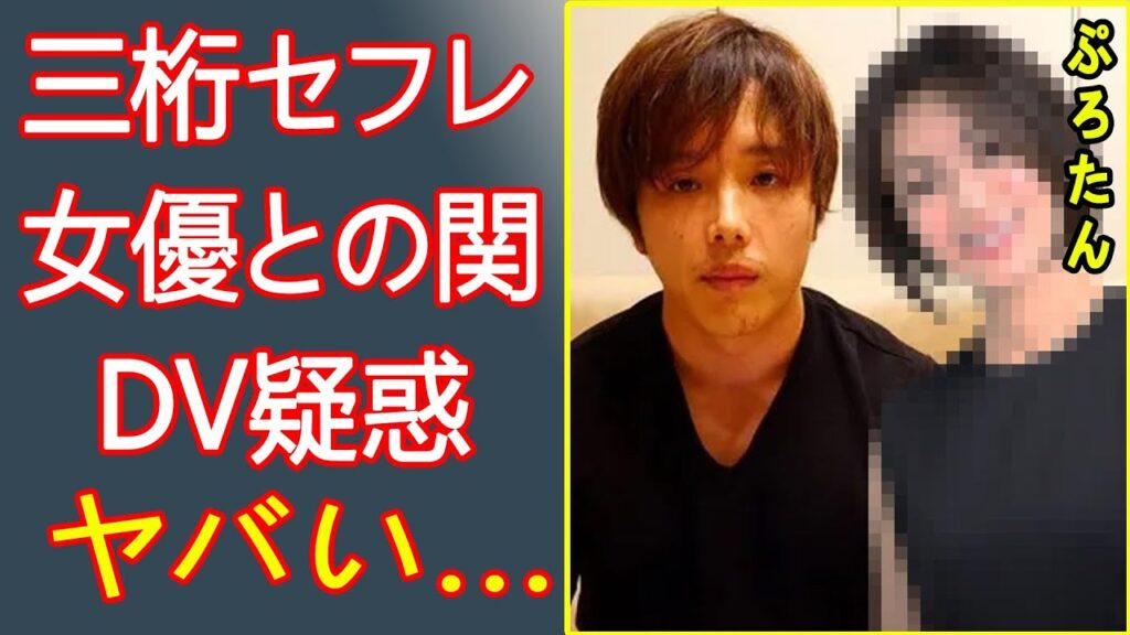 ぷろたんの暗躍したDVとセフレの数…超大物女優との関係暴露に一同驚愕！『筋肉系』YouTuberが元カノから受けた脅迫の全貌が明らかに！驚きの事実が明かされる…！