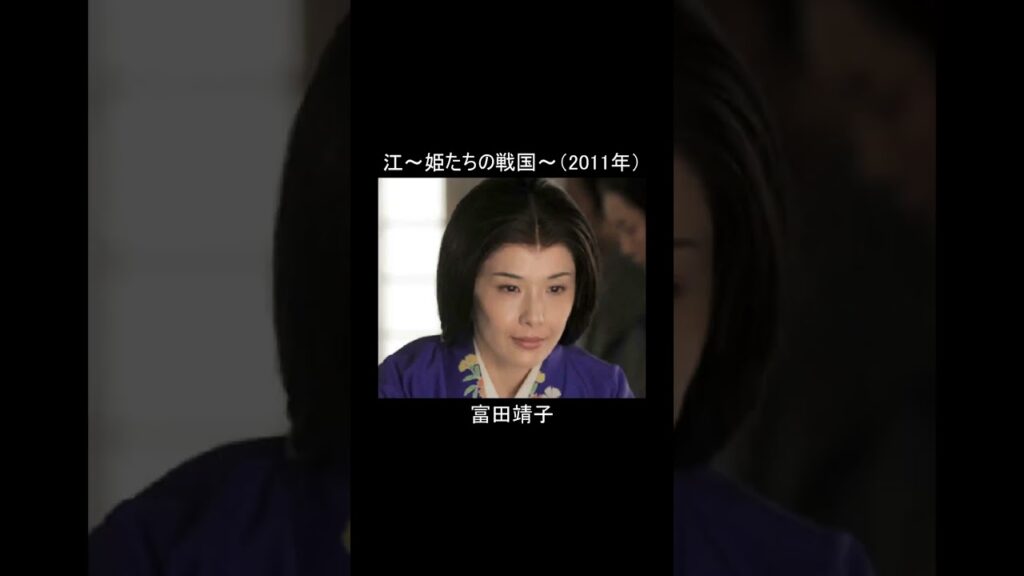 春日局〈徳川家光の乳母〉大河ドラマ歴代登場作品（新バージョン）【どうする家康】