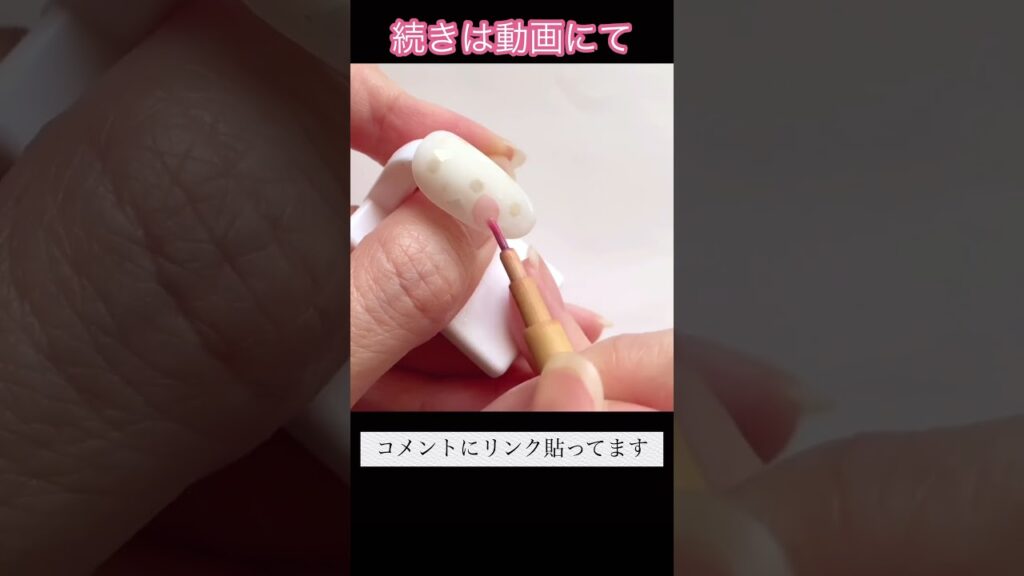可愛いピンクのたらしこみネイル☆動画にて詳しく紹介してます　#shorts #ネイル #ネイルアート #ジェルネイル #フラワーネイル