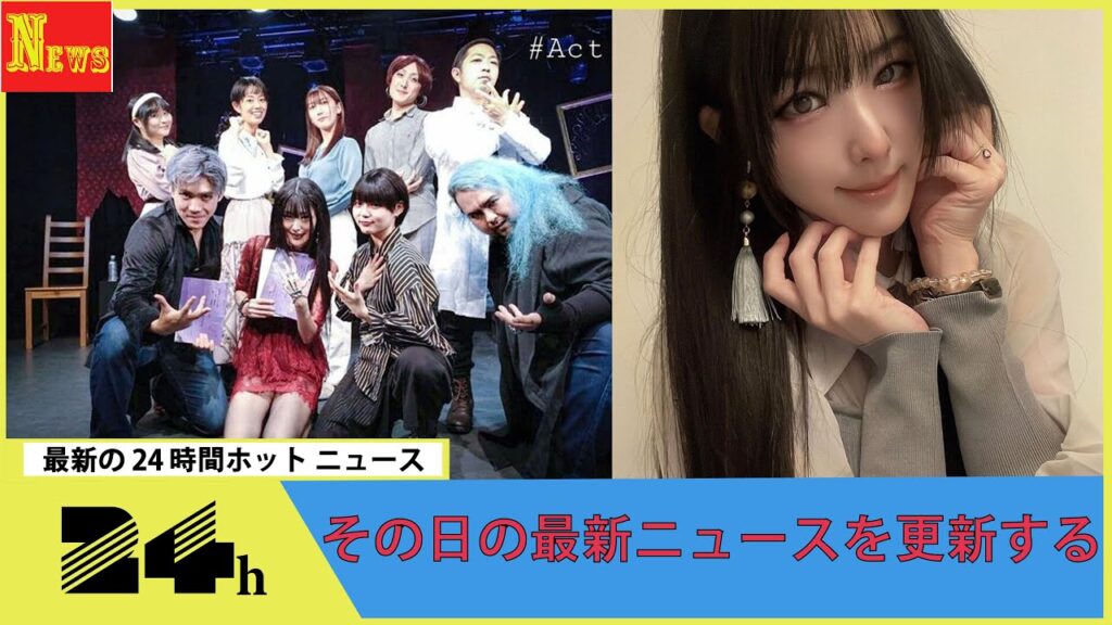 夏目雅子さんのめいで元人気子役の楯真由子さん、蒲田でキャバ嬢になったその後…34歳現在は劇団を主宰 夏目雅子さんのめいで元人気子役の楯真由子さん、蒲田でキャバ嬢になったその後…34歳現在は劇団を主宰