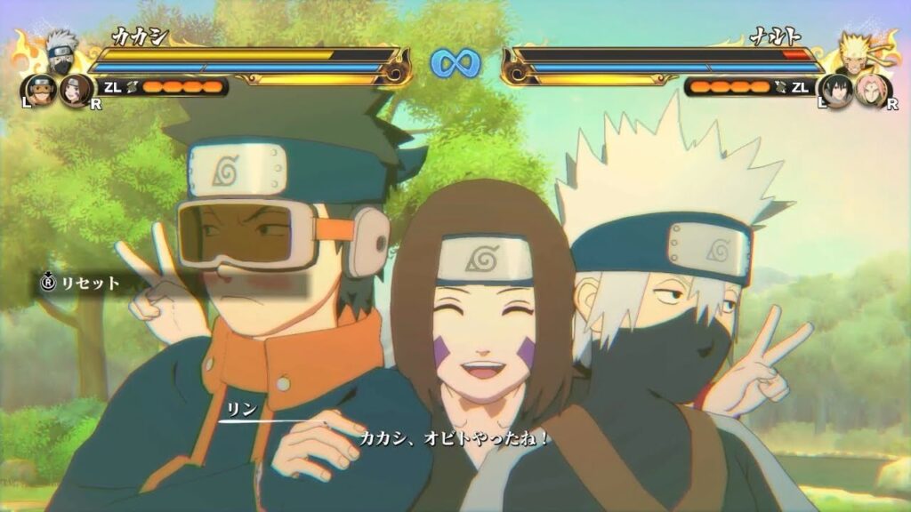 合体奥義「完全無欠の三人」はたけカカシの少年期（CV：田村睦心）うちはオビトの少年期（CV：藩めぐみ）リン（CV：七緒はるひ）【NARUTO X BORUTO ナルティメットストームコネクションズ】