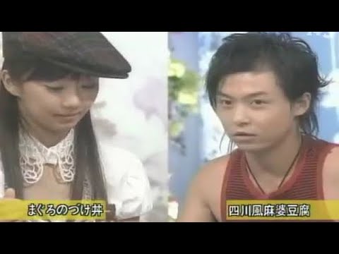 食わず嫌い王 優香 vs 堂本剛 食わず嫌い王 優香 vs 堂本剛