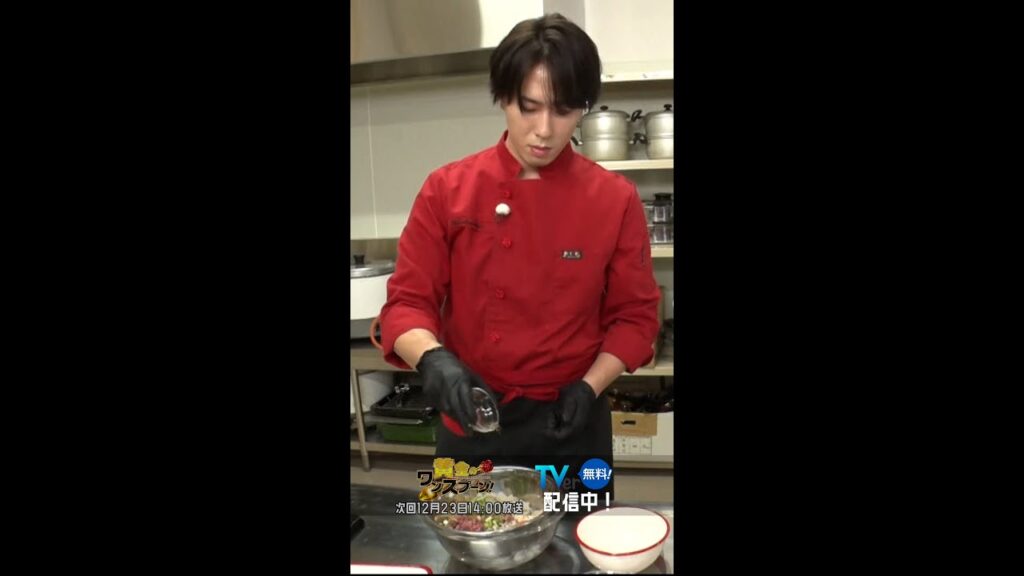 #SnowMan #宮舘涼太 クッキング舘様レシピ動画『#黄金のワンスプーン！』12/18(月)