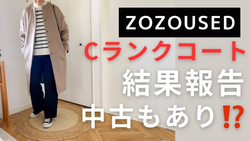 SLOBE IENA❤️2020年モデルが3,300円⁉️/状態をご報告/手持ちの服と合わせてみました/6コーデご紹介/少ない服でオシャレを楽しむ/50代ファッション SLOBE IENA❤️2020年モデルが3,300円⁉️/状態をご報告/手持ちの服と合わせてみました/6コーデご紹介/少ない服でオシャレを楽しむ/50代ファッション