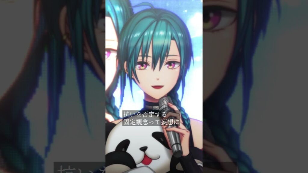 【歌ってみた】Raise the FLAG／サジタリアス　所恵美(CV.藤井ゆきよ)，舞浜歩(CV.戸田めぐみ)，真壁瑞希(CV.阿部里果)【にじさんじ | 緑仙】#shorts